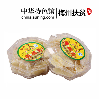 中华特色-梅州助农馆嘉俊萌姜片蜜饯正宗姜汁软糖梅州客家特产萌姜片110g八角盒装华南