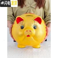 三维工匠储蓄储钱小猪创意不可取大人用家用儿童只进不出大容量 28厘米[送一只28厘米]可取款储蓄罐