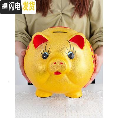 三维工匠储蓄储钱小猪创意不可取大人用家用儿童只进不出大容量 28厘米[送一只28厘米]可取款储蓄罐
