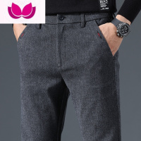 七斓磨毛休闲裤男士款直筒商务裤子男款加厚新款轻商务西装裤