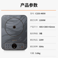 九阳(Joyoung) IH加热多功能智能电磁炉C22S-N850-A1