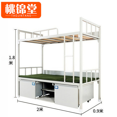 桃锦堂双层床2m张