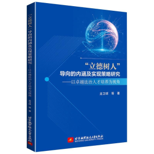 正版新书]