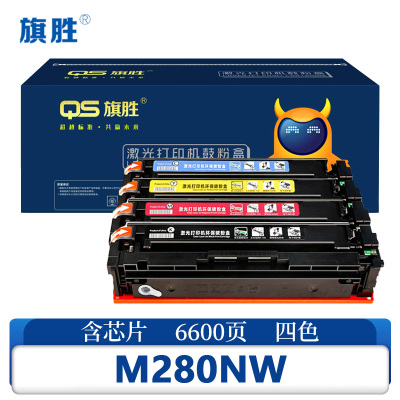 旗胜 硒鼓 M280NW 套