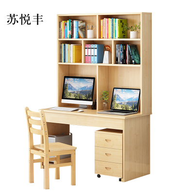 苏悦丰员工书桌书架组合家用带书柜一体办公桌140桌+架+椅+三抽