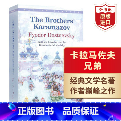 [正版]卡拉马佐夫兄弟 英文原版小说 The Brothers Karamazov 陀思妥耶夫斯基 经典文学名著 各国