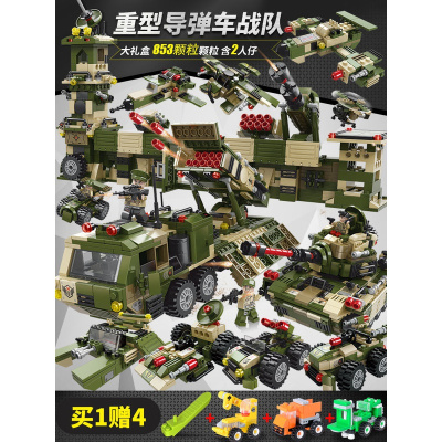 儿童樂高航母模型积木拼装多功能玩具男孩智力动脑拼图10重型导弹车战队买1送4-