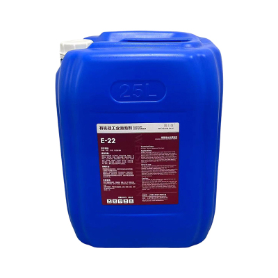 围士莲 有机硅工业消泡剂 E-22 桶