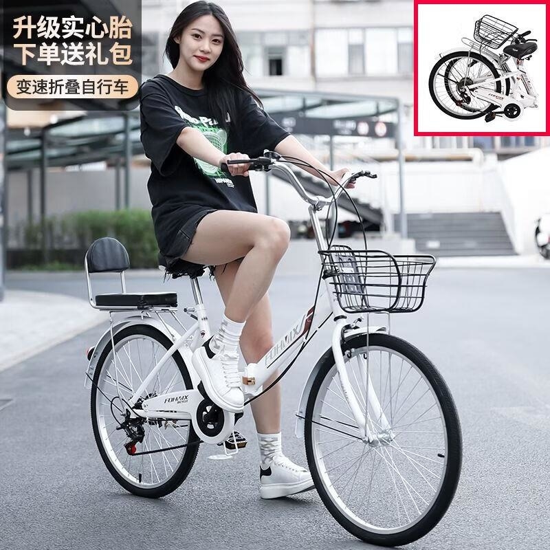 免安装自行车男女式上班轻便免充气上班学生22寸24寸折叠单车