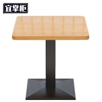 宜 掌 柜 餐桌