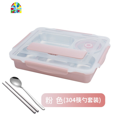 封后大号304不锈钢饭盒碗筷勺套装汤碗带盖学生便携分格保温餐盘餐盒 F 粉色饭盒带304筷勺套装/1.6L大容量+便携保