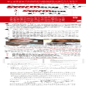 [M]游戏风暴:硅谷创新思维引导手册-9787302531043