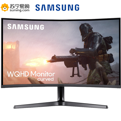 三星（SAMSUNG）27英寸2K电脑显示器144Hz刷新率2K分辨率电竞曲面1800R高分支持壁挂C27JG52QQC（HDMI+DP)