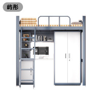 屿彤上下床可定制/组