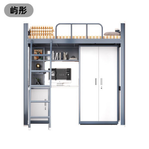 屿彤上下床可定制/组