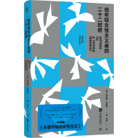 正版新书]给年轻女性主义者的二十二封信(美)菲利斯·切斯勒97875