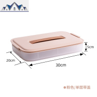 饺子盒冻饺子多层分格家用冰箱冷冻保鲜收纳速冻混沌水饺托盘 三维工匠收纳盒