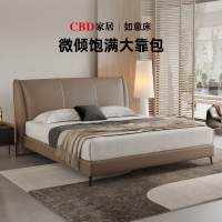 [CBD]SNZY-如意床架 现代简约齐边经典撞色皮床