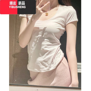 YIBUSHENG季2024新款u领正肩t恤竹节棉短袖女修身白色体恤纯欲甜辣小上衣