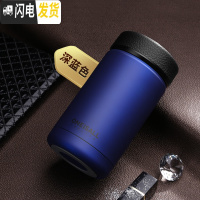 三维工匠茶水分离保温杯大容量男双层304不锈钢水杯泡茶杯潮流ins创意杯子 深蓝色-380无滤茶器