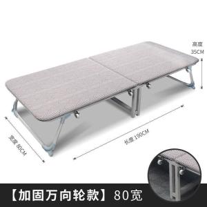 森美人午休折叠床简易家用硬板小单人床便携加固木板办公室午睡床