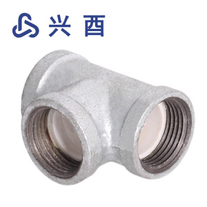 兴酉 镀锌衬塑正三通 DN20(6分) 个