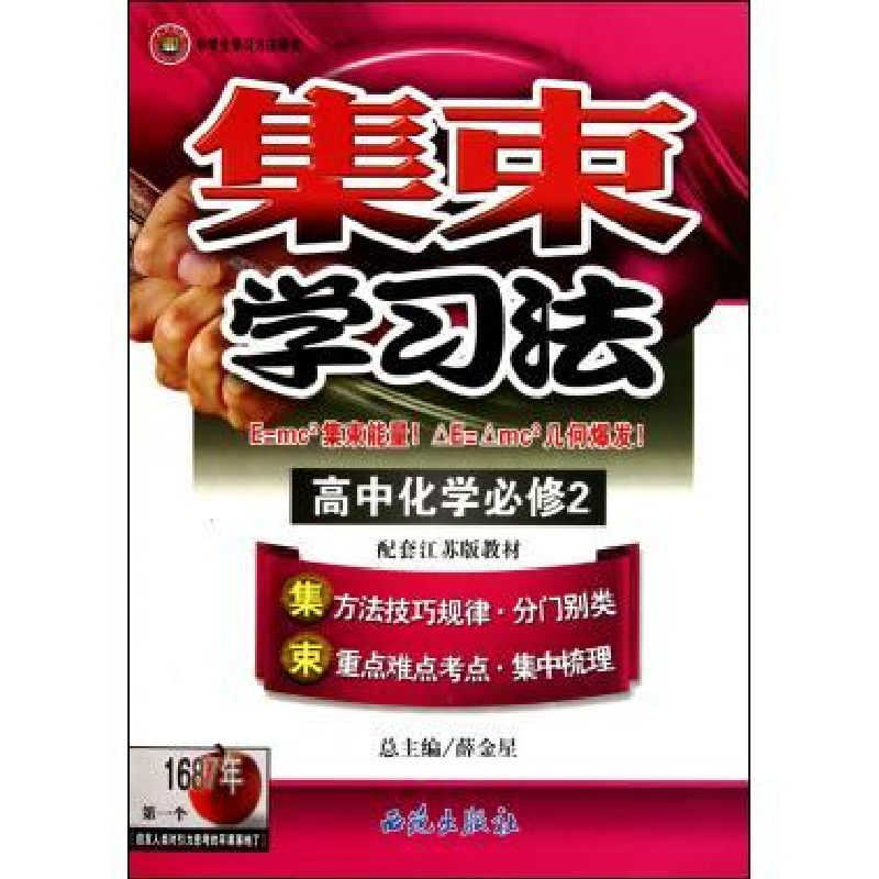 正版新书]纪检监察案件检查案件审理常用法规分类手册(最新增订