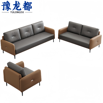 豫龙都沙发组合1+2+3套