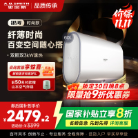 AO史密斯佳尼特新品60L电热水器 健康新升级 储水式扁桶 一级能效速热 超薄双胆 CTE-60HT1S 3000W