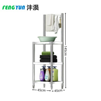 沣涢 储物架 三层45cm 个