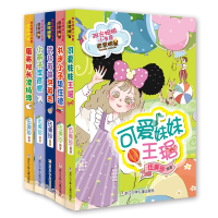 音像阳光姐姐小书房明星系列共5册编者:伍美珍|责编:白云