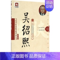 [正版]当代中医皮肤科临床家丛书 张怀亮 主编 医学类专业书籍 中医学入门零基础理论学全图书 中国医药科技出版社