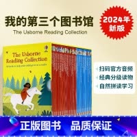 [正版]新版 Usborne我的第三个图书馆40册套装 The Usborne Reading Collection