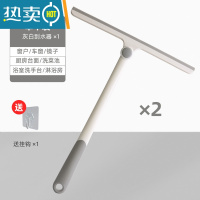 敬平擦玻璃器家用可旋转擦窗刮水器保洁专用双面窗户玻璃擦清洁工具 可旋转刮水器 灰白[2个装]