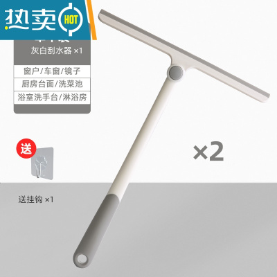 敬平擦玻璃器家用可旋转擦窗刮水器保洁专用双面窗户玻璃擦清洁工具 可旋转刮水器 灰白[2个装]