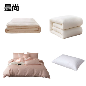 是尚 床品六件套 150*200cm 套
