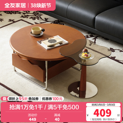 全友家居中古风电视机柜组合客厅家具高脚储物柜椭圆茶几置物桌