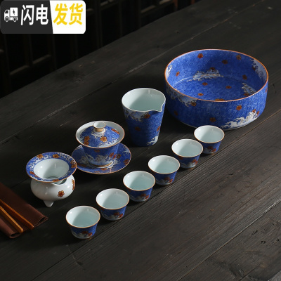 三维工匠金丝珐琅彩盖碗白瓷功夫茶具套装陶瓷茶杯茶洗家用办公礼品茶具 流水年华12入茶洗套装