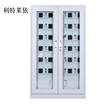 利特莱依手机存放柜会议室手机柜对讲机柜寄存柜手机柜30门手机存放柜