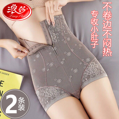 浪莎高腰收腹打底内裤女产后强力收小肚子神器束腰塑形塑身提臀裤