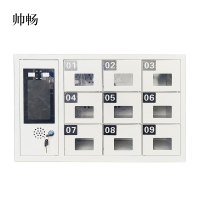 帅畅智能手机存放柜员工手机寄存柜9门手机存放柜
