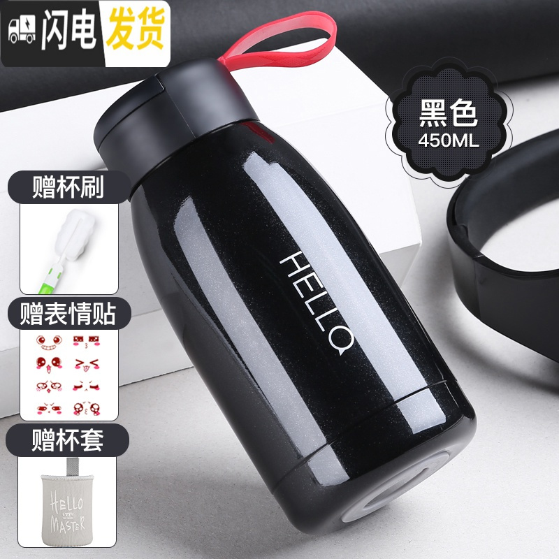 三维工匠创意保温杯男大容量随身水杯女学生可爱便携杯子简约个性潮流刻字 黑色450+杯刷表情贴+杯套
