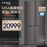 卡萨帝(Casarte)609升十字对开门零嵌冰箱 MSA氮氧智控保鲜 BCD-609WLCTDAGZCU1
