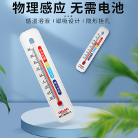 德力西 温湿度计物理感应精准测量室