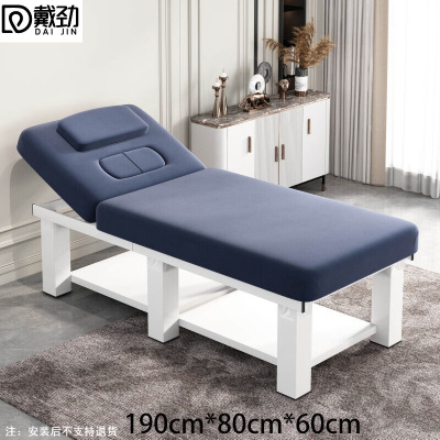 戴劲美容床家用采耳按摩床中医推拿床理疗床含胸洞190*80cm不含凳蓝色