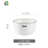 北欧碗碟套装大汤碗面碗单个陶瓷餐具创意个性日式吃饭碗家用碟子 FENGHOU 黑边字母6英寸面碗