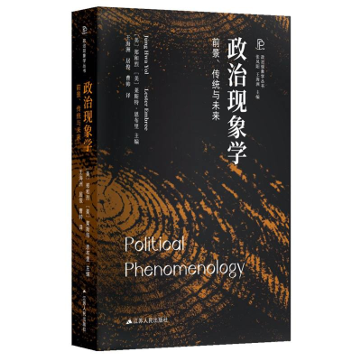 正版新书]政治现象学:前景、传统与未来[美]郑和烈、[美]莱斯特