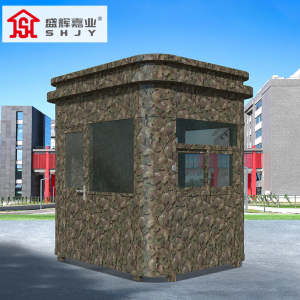 盛辉嘉业 迷彩执勤岗亭不锈钢保安亭户外多功能岗亭休息室可移动岗楼
