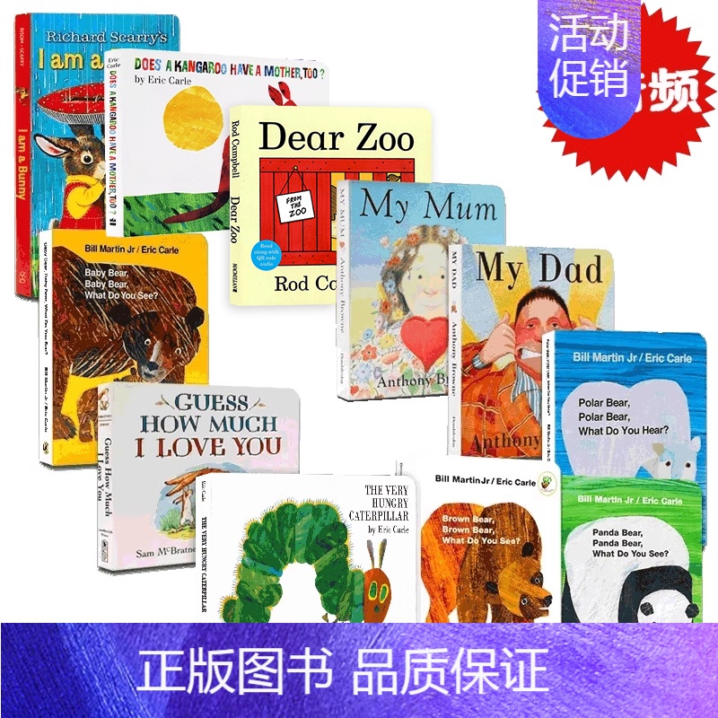 启蒙11册绘本 [正版]原版英语绘本from head to toe从头到脚英文纸板书 幼儿童早教启蒙认知读物dea