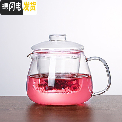 三维工匠飘逸杯泡茶杯茶具茶壶套装家用透明功夫玻璃泡茶壶过滤茶水分离杯 尚旅玻璃泡茶壶150